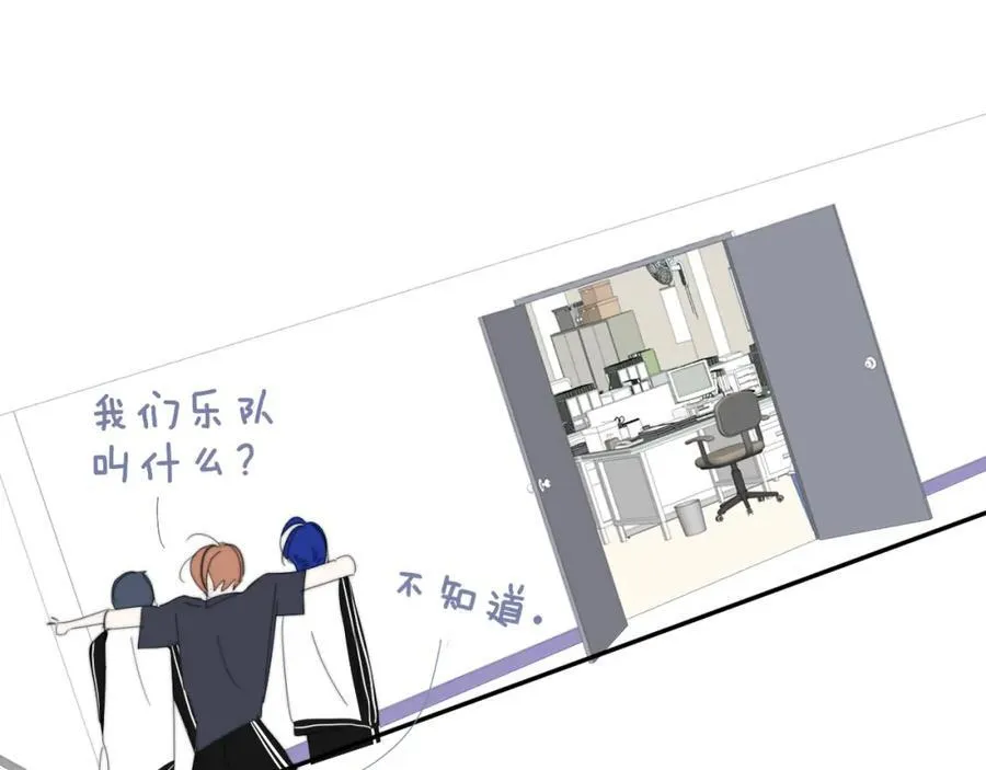 第78话 秦岚的高中 第75页