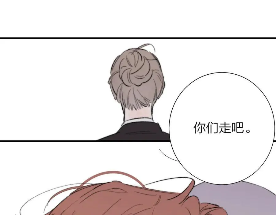 第78话 秦岚的高中 第98页