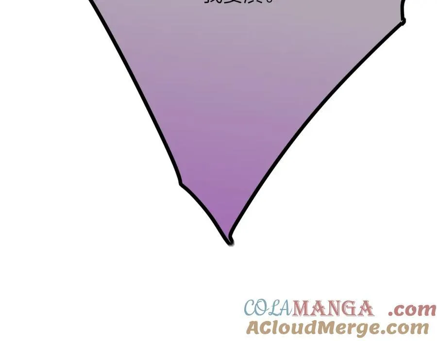 第78话 秦岚的高中 第101页