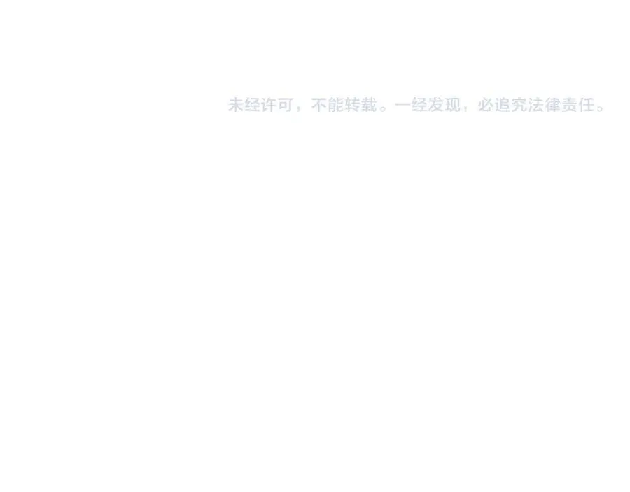 第78话 秦岚的高中 第102页