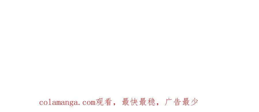 第78话 秦岚的高中 第103页