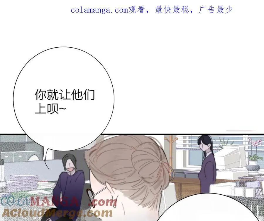 第79话 自由是种能力 第1页