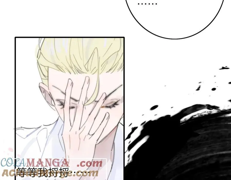 第79话 自由是种能力 第13页