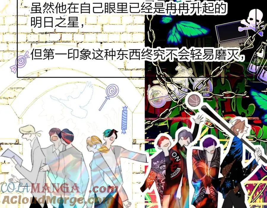 第79话 自由是种能力 第19页