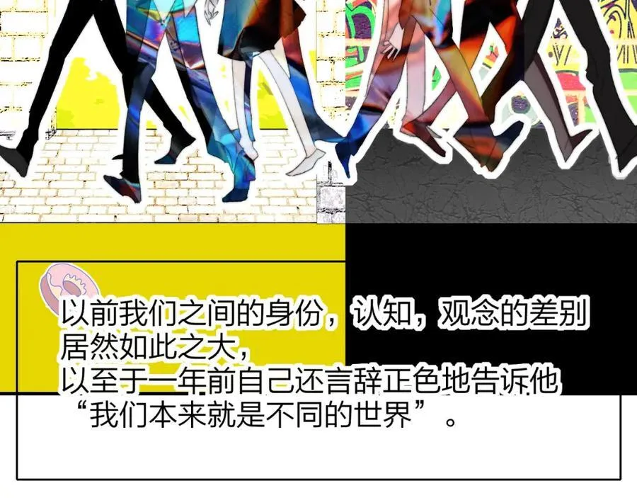 第79话 自由是种能力 第20页