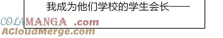 第79话 自由是种能力 第22页
