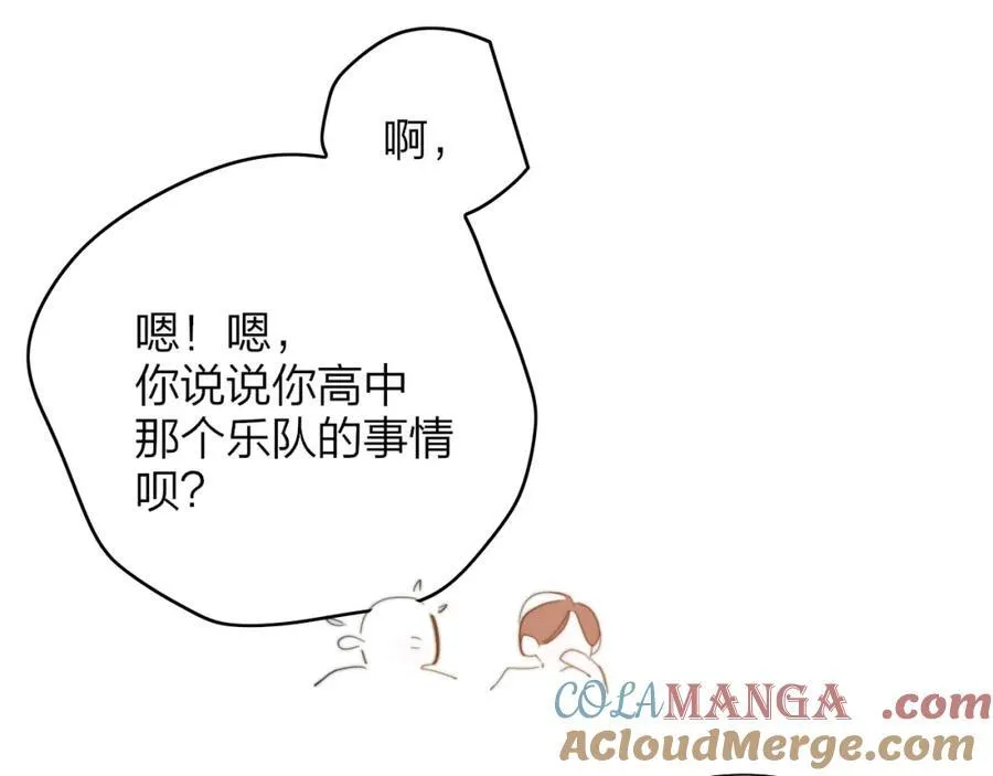第79话 自由是种能力 第31页