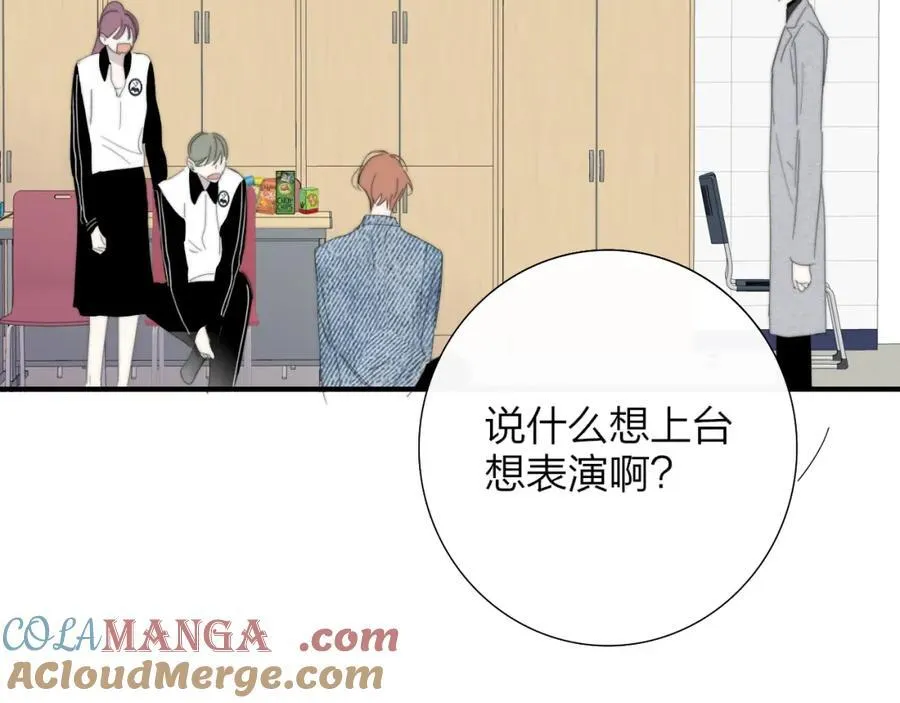 第79话 自由是种能力 第37页