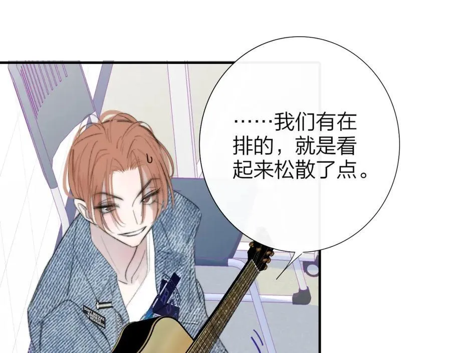 第79话 自由是种能力 第39页