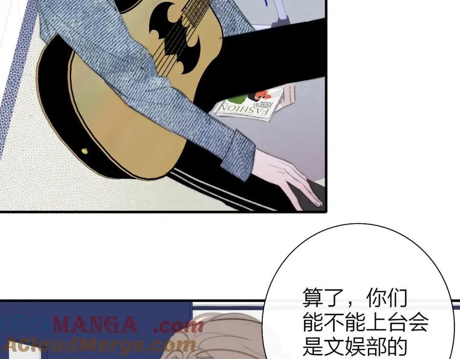 第79话 自由是种能力 第40页