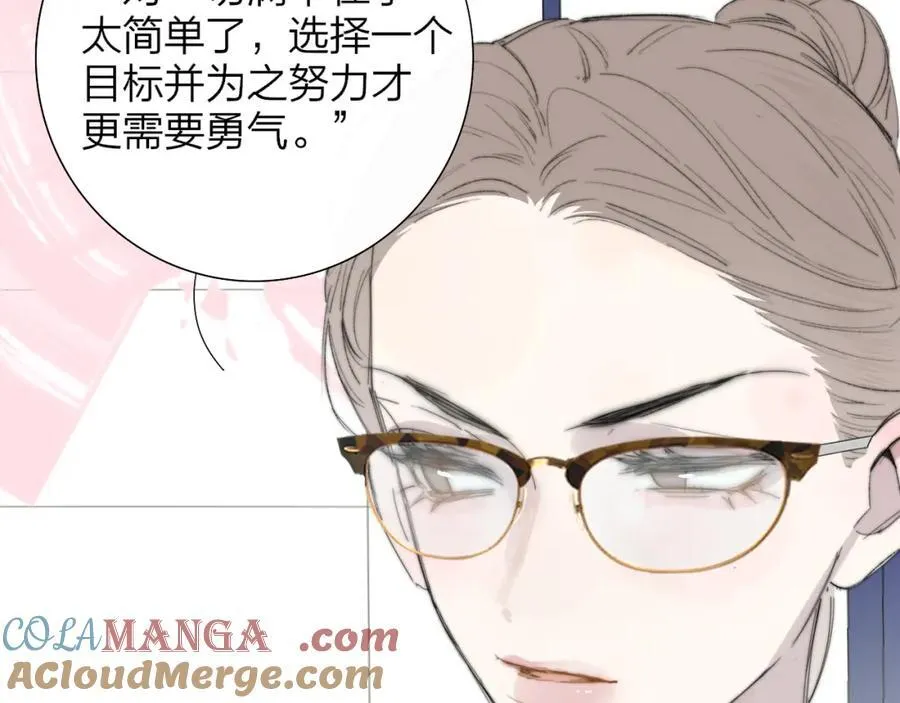 第79话 自由是种能力 第58页