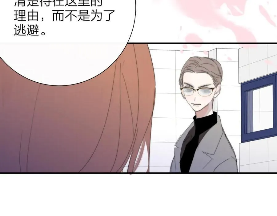 第79话 自由是种能力 第60页