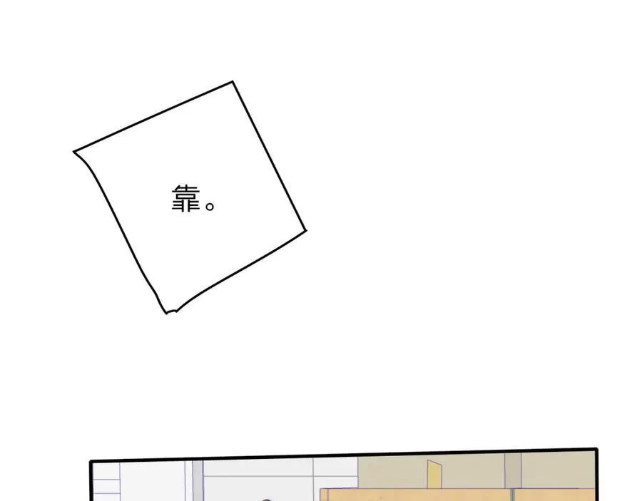 第79话 自由是种能力 第65页