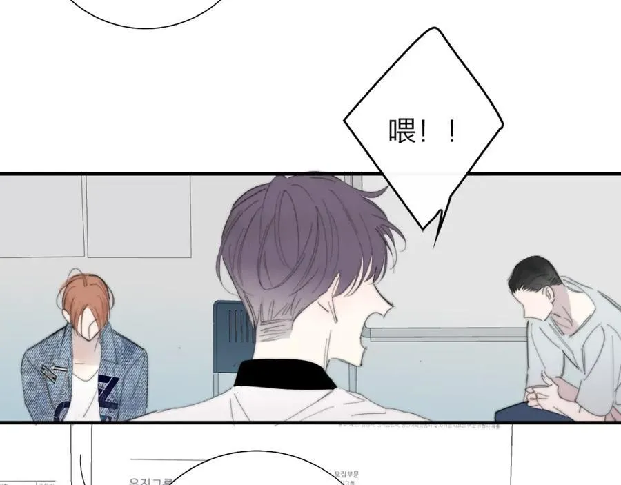 第79话 自由是种能力 第72页