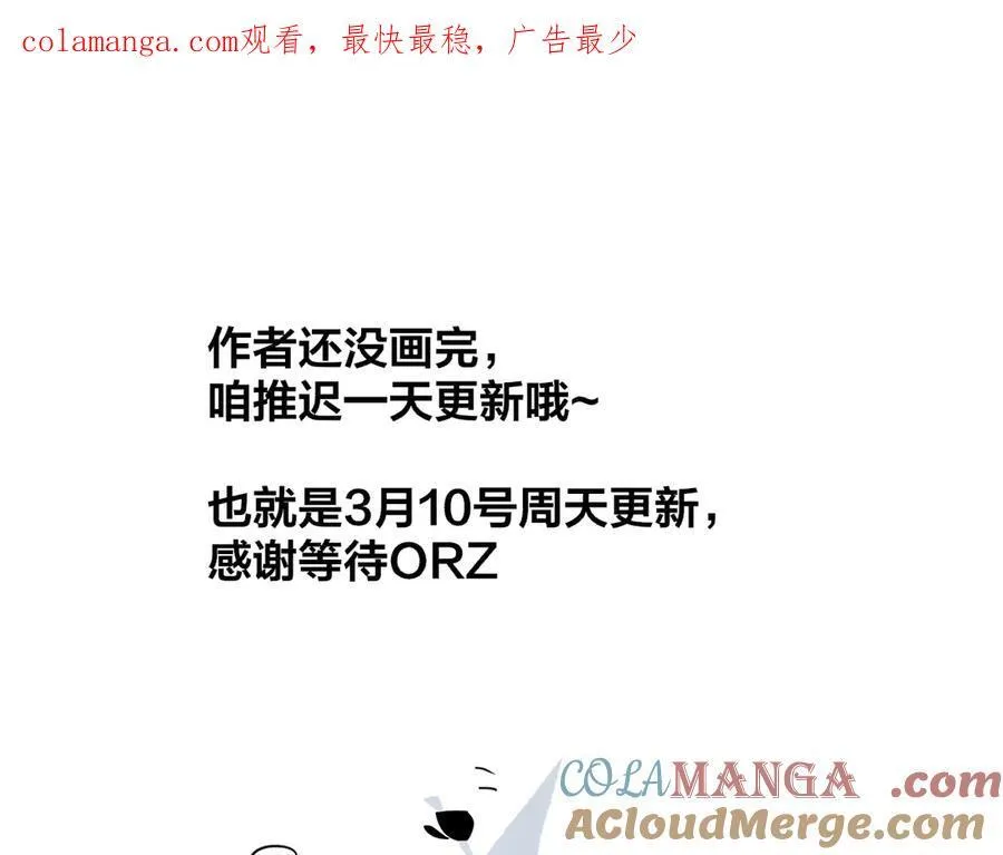 3月10号更新哟~ 第1页