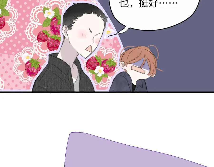 第80话 头号粉丝！ 第12页