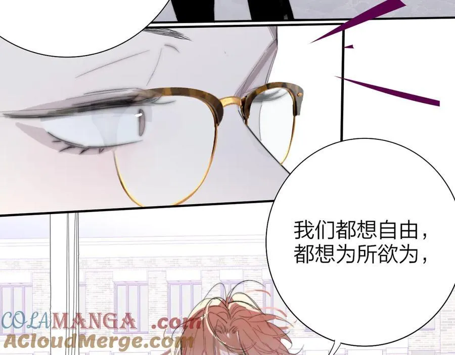 第80话 头号粉丝！ 第25页