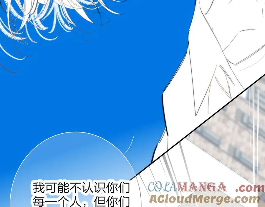 第80话 头号粉丝！ 第31页