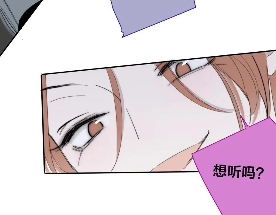 第80话 头号粉丝！ 第35页