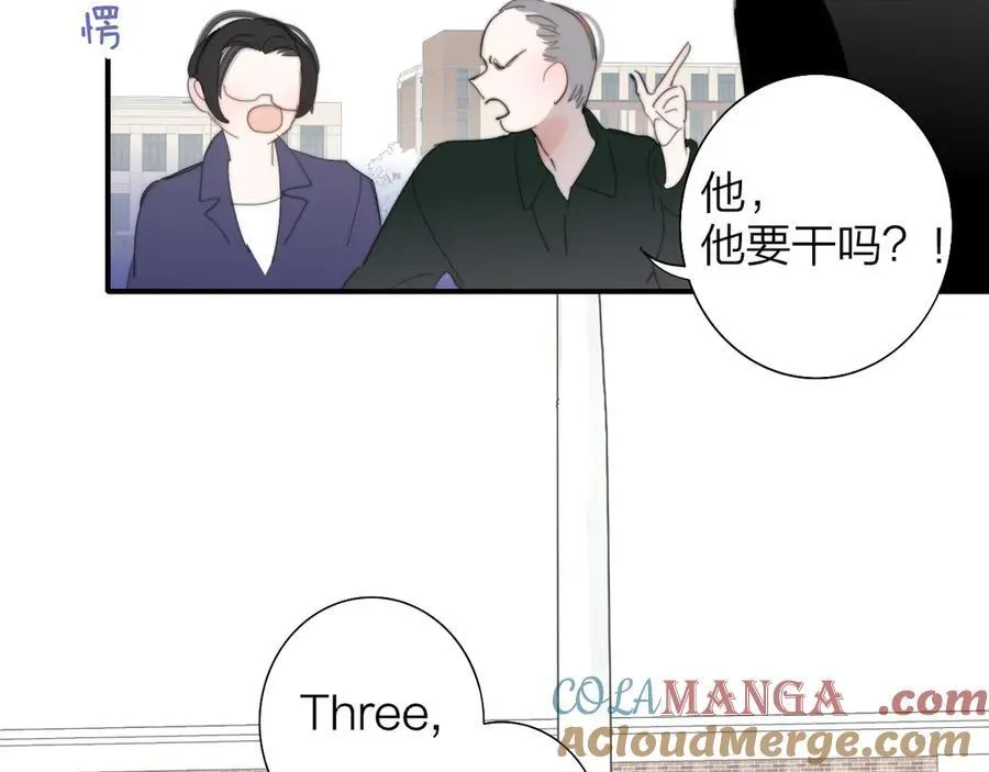 第80话 头号粉丝！ 第37页