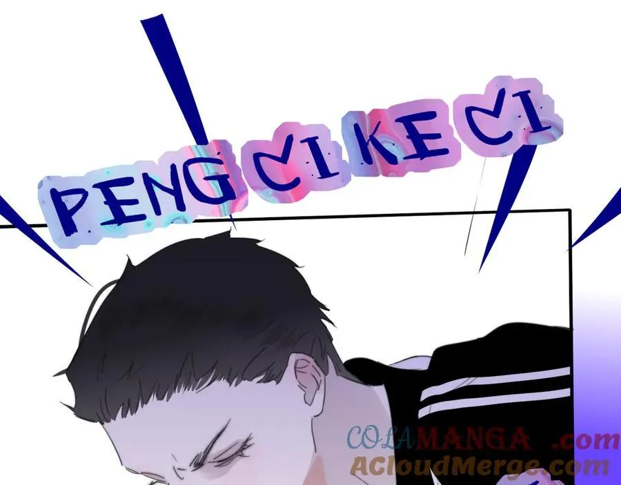 第80话 头号粉丝！ 第43页