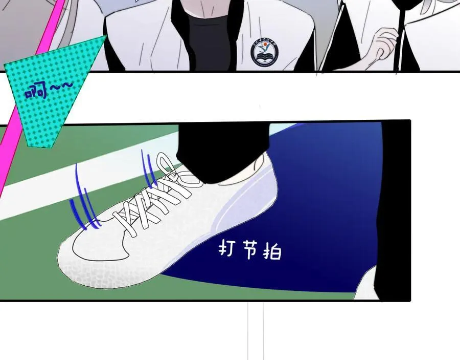 第80话 头号粉丝！ 第48页