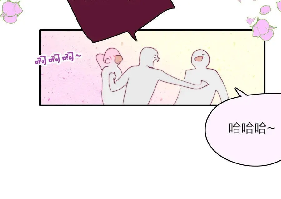 第80话 头号粉丝！ 第69页