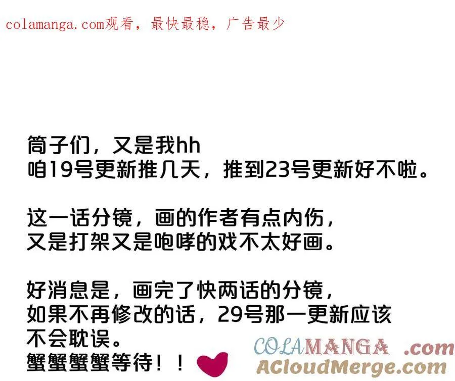 3月23号更新哦 第1页
