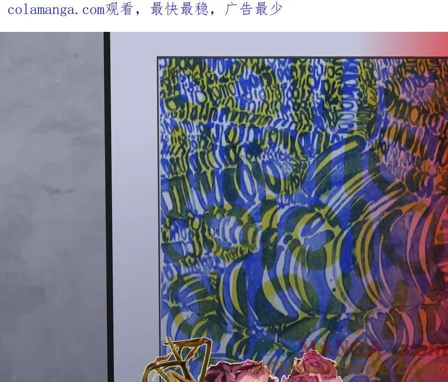 第81话 欠债520万 第1页