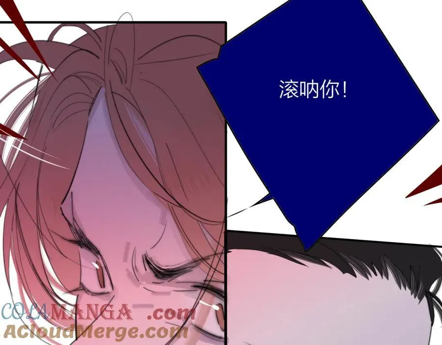 第81话 欠债520万 第22页