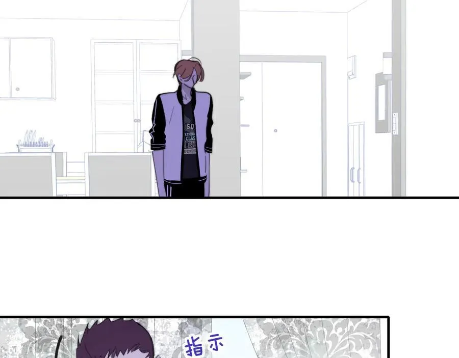 第81话 欠债520万 第26页