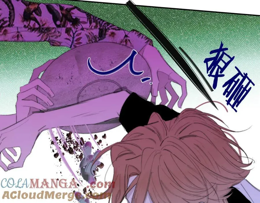 第81话 欠债520万 第34页