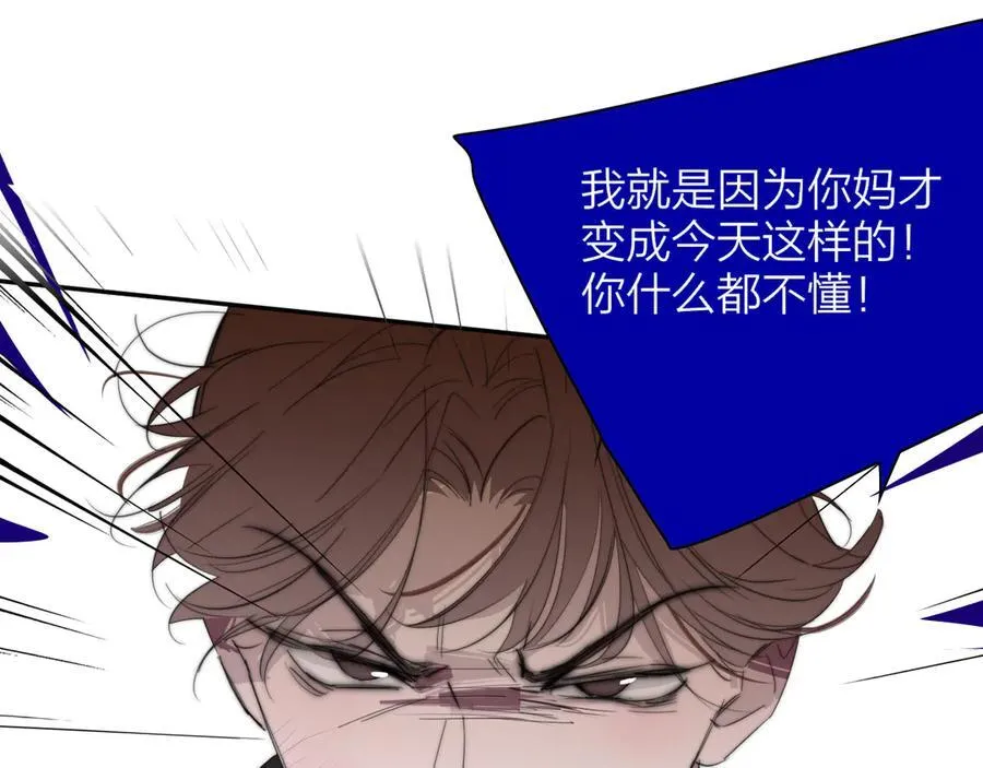 第81话 欠债520万 第63页