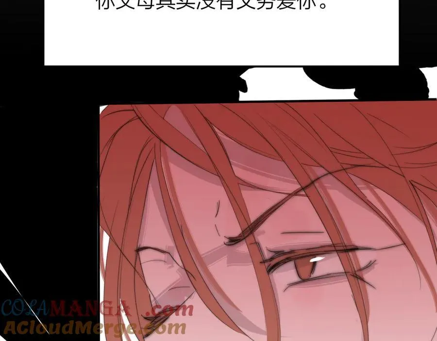 第81话 欠债520万 第70页