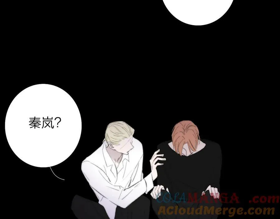 第81话 欠债520万 第73页