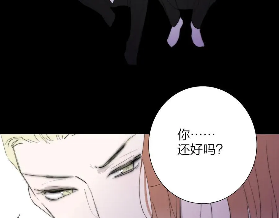 第81话 欠债520万 第74页
