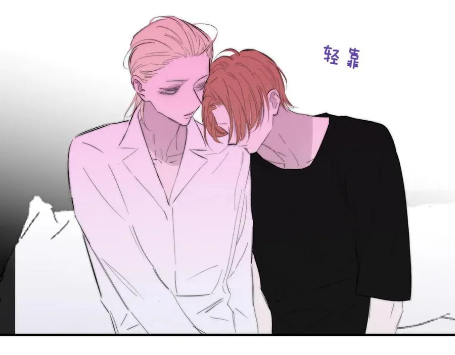 第81话 欠债520万 第77页