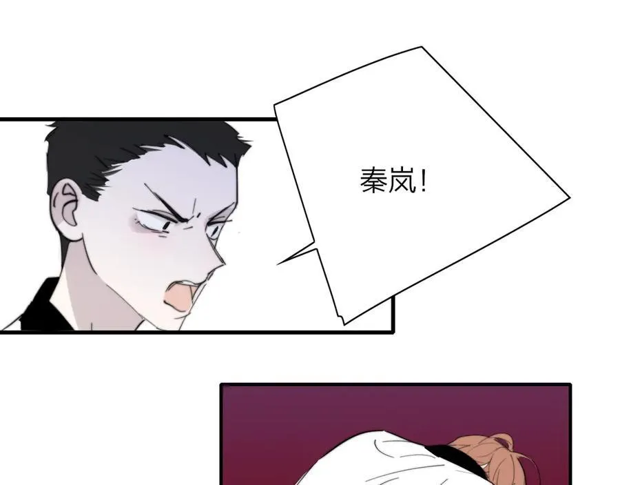 第82话 我要失去家了 第41页