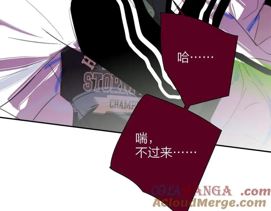 第82话 我要失去家了 第46页