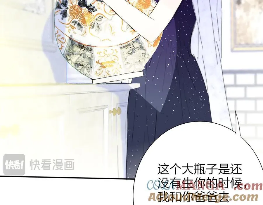 第82话 我要失去家了 第52页