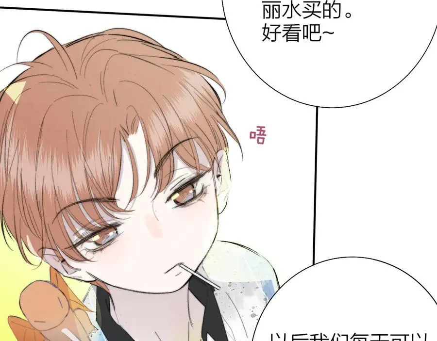 第82话 我要失去家了 第53页