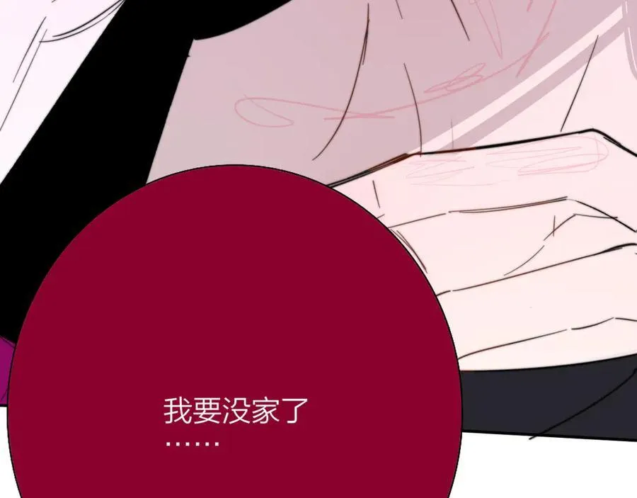 第82话 我要失去家了 第68页