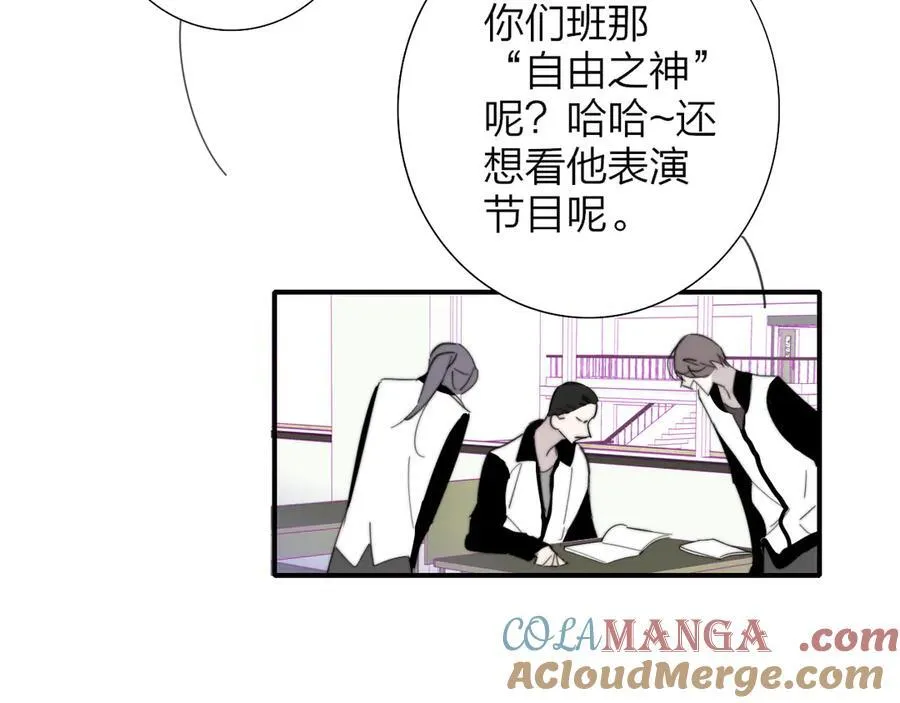 第82话 我要失去家了 第79页
