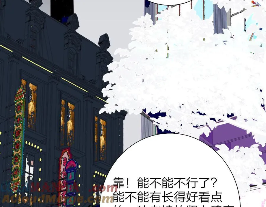 第82话 我要失去家了 第82页