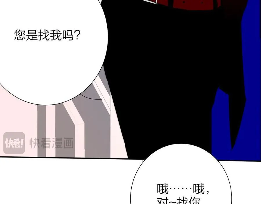 第82话 我要失去家了 第87页