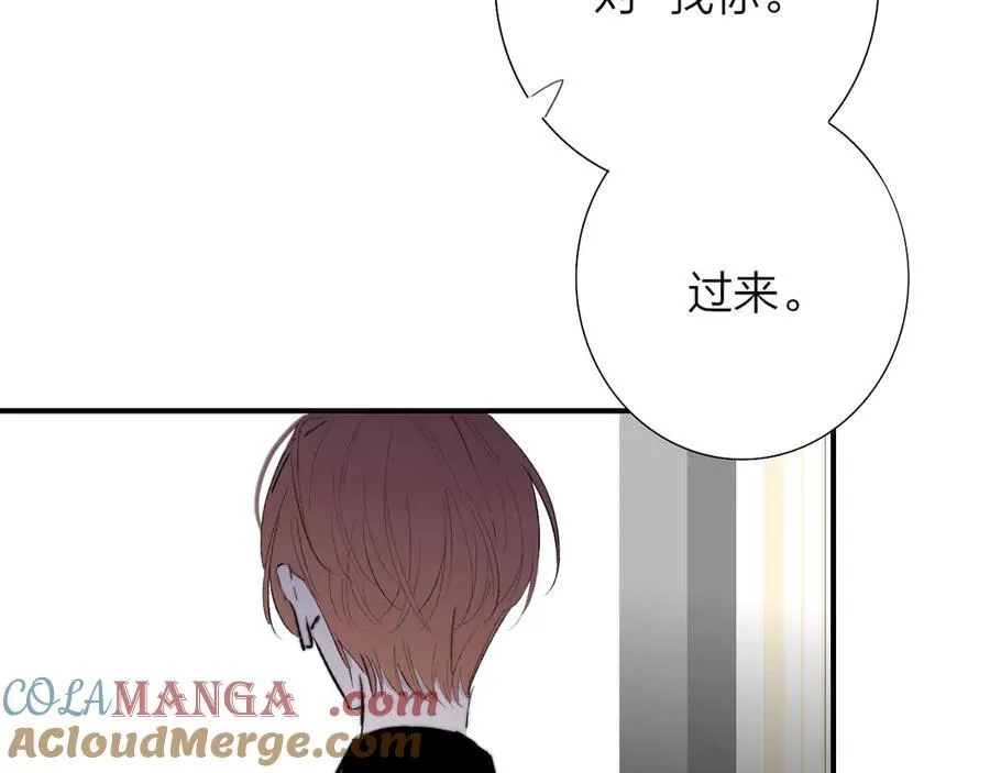 第82话 我要失去家了 第88页
