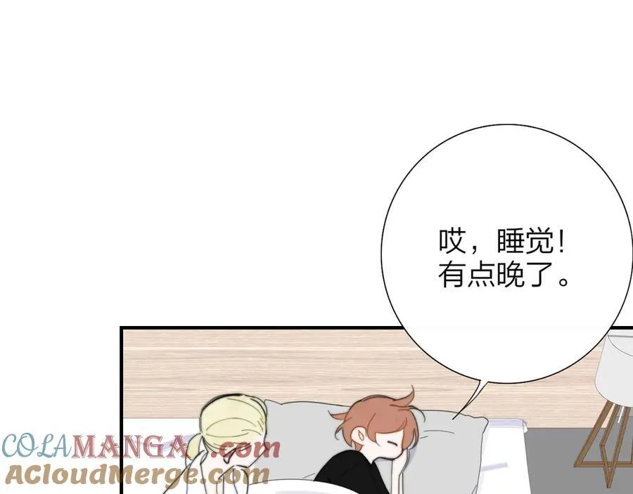 第83话 能拉你一把的人 第4页