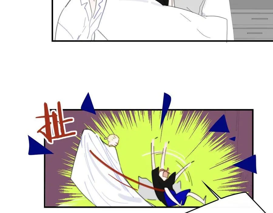 第83话 能拉你一把的人 第5页