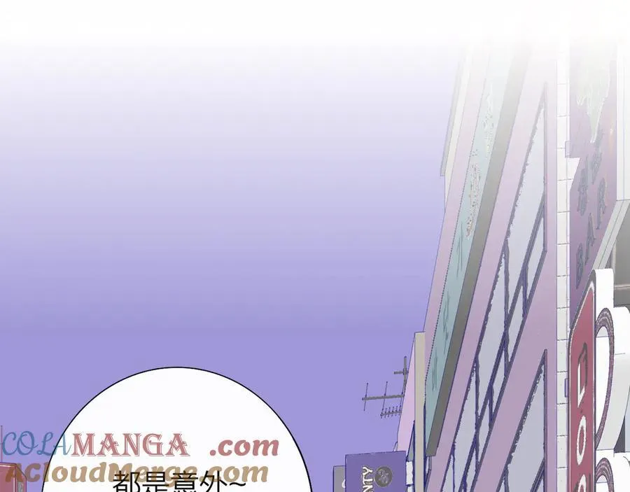 第83话 能拉你一把的人 第13页