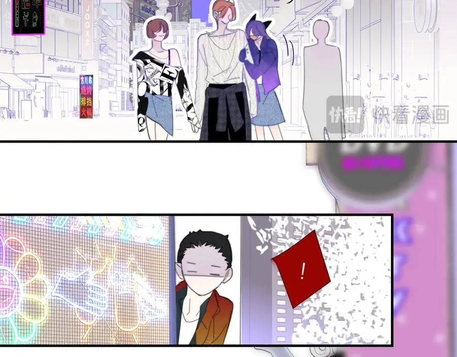 第83话 能拉你一把的人 第15页